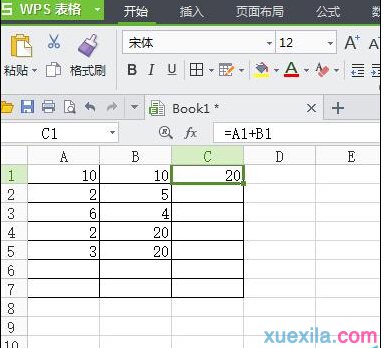 wps表格怎样套用求和公式呢?wps套用求和公式的方法截图