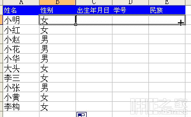 Excel用vlookup函数跨表调取数据的操作方法