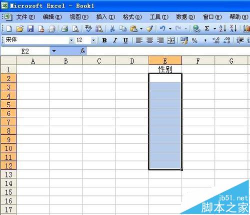 如何在excel表格中清除下拉列表选项？