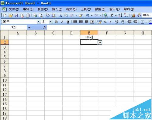 如何在excel表格中清除下拉列表选项？