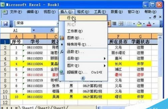 在excel中使用键盘方向键时不能移动单元格了该如何解决？