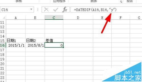 在excel中利用dateif函数计算两个日期参数差的方法