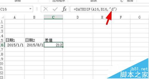 在excel中利用dateif函数计算两个日期参数差的方法