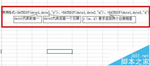 在excel中利用dateif函数计算两个日期参数差的方法