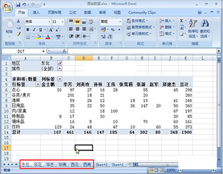 在excel中生成分页报表的具体操作步骤截图