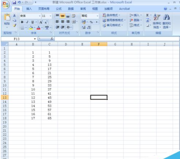 在excel表格中设置数据超链接的图文教程