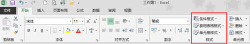 在excel表格中找出相同数据并标注的方法截图