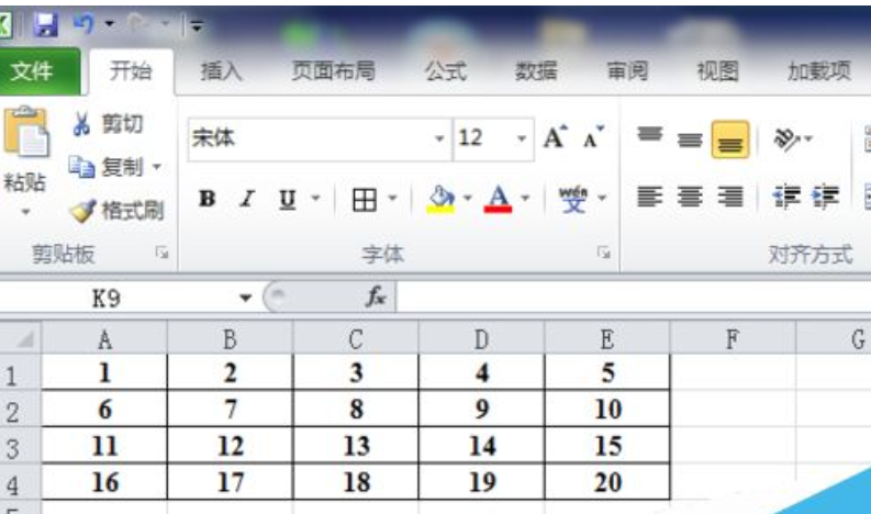 在Excel2010中将多行数据变成一列并排序的操作步骤