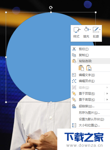 office 2013做出聚焦式ppt效果的教程截图