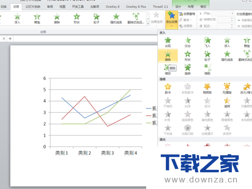 ppt制作出动态折线图的简单教程截图