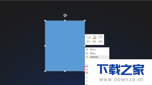 PPT制作出光芒折线的操作流程截图