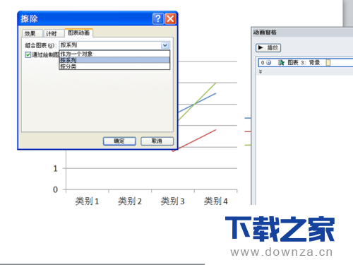 ppt制作出动态折线图的简单教程截图
