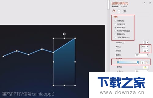 PPT制作出光芒折线的操作流程截图