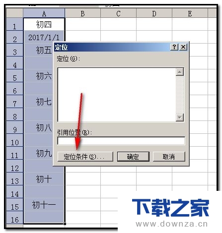 Excel2016隔行插入连续日期的详细教程截图