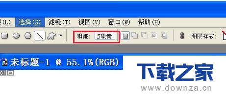 运用PS来画箭头的具体操作方法截图