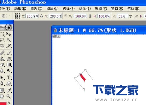 运用PS来画箭头的具体操作方法截图