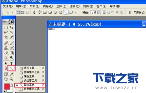 运用PS来画箭头的具体操作方法截图