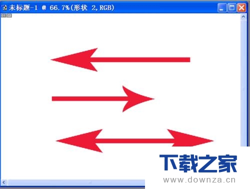 运用PS来画箭头的具体操作方法截图