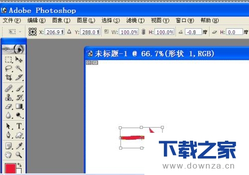 运用PS来画箭头的具体操作方法截图