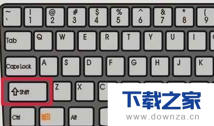 运用PS来画箭头的具体操作方法截图