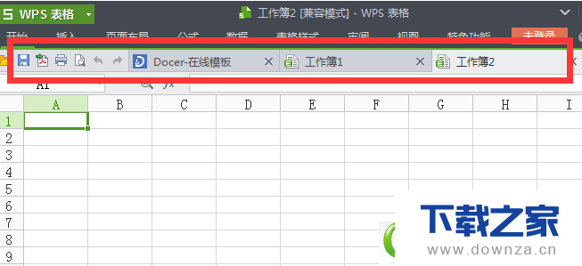 如何在WPS办公软件中恢复隐藏菜单?