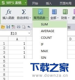 WPS办公软件中怎么自动求和呢?截图
