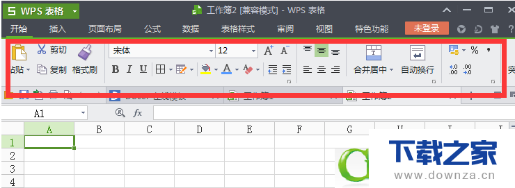 如何在WPS办公软件中恢复隐藏菜单?截图