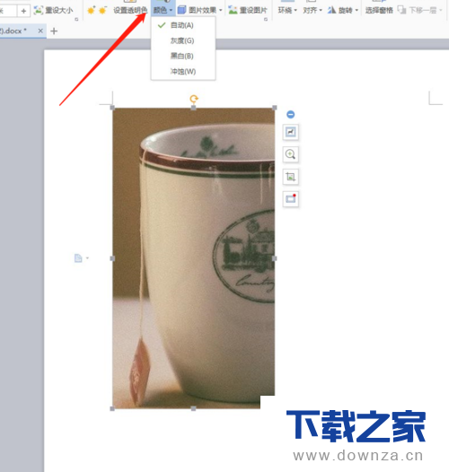word中改变截图颜色的简单操作方法截图