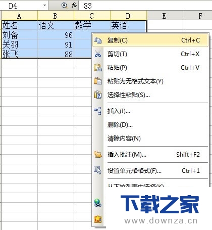 运用WPS快速插入图表的简单技巧截图