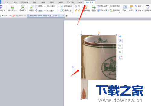 word中改变截图颜色的简单操作方法截图