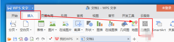在WPS office中生成二维码的具体操作方法