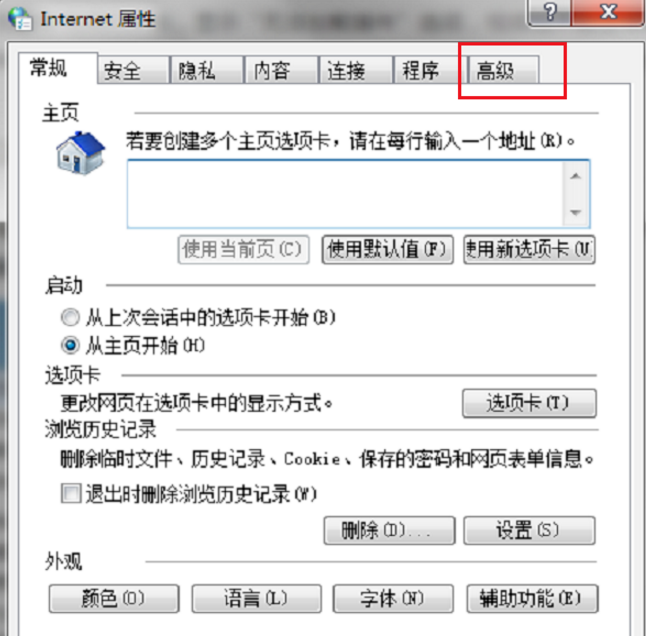 浏览器显示无法加载插件?这样几个步骤轻松解决