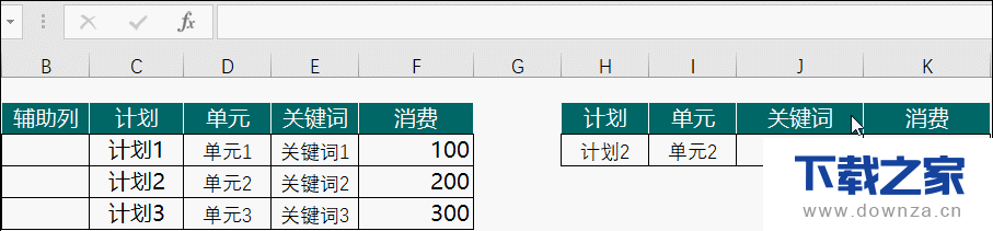 全面掌握VLOOKUP函数提升Excel效率的操作方法截图