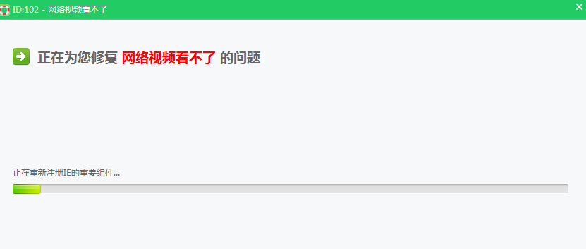 浏览器显示无法加载插件?这样几个步骤轻松解决截图