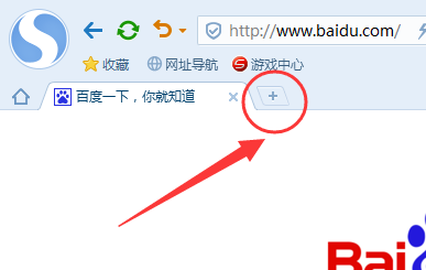 搜狗浏览器“我的最爱”设置方法介绍