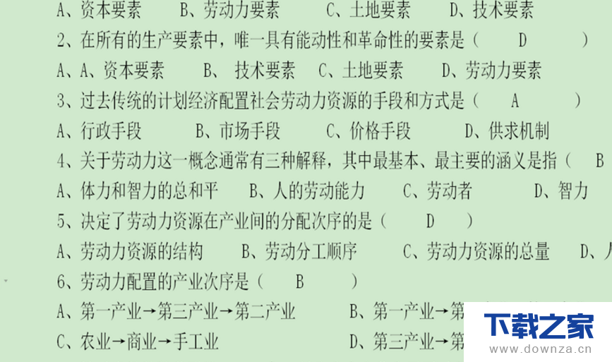 在word中开启保护眼睛模式的详细教程截图