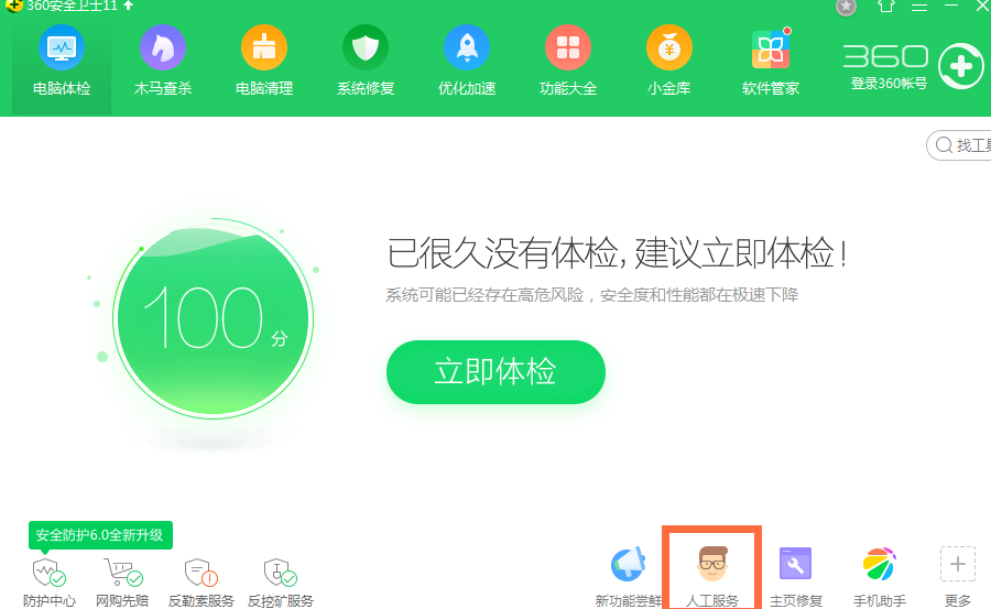 浏览器显示无法加载插件?这样几个步骤轻松解决截图