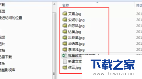 运用Excel批量更改文件名称的详细步骤