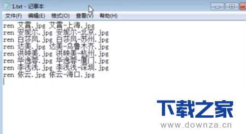 运用Excel批量更改文件名称的详细步骤截图