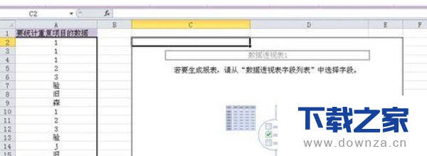 使用excel数据透视表统计重复次数的具体操作步骤截图