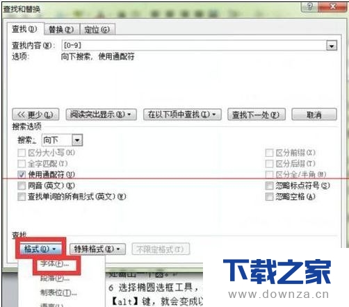 在word2016将数字和字母调换成新罗马字体的详细教程截图