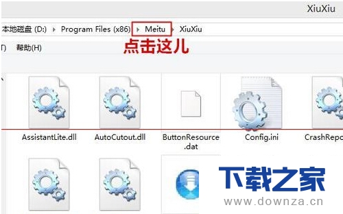 美图秀秀中扣图素材文件夹的详细说明截图