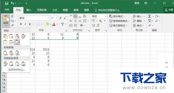 使用Excel相互转换行和列的图文教程截图