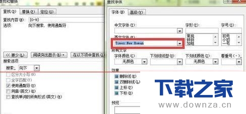 在word2016将数字和字母调换成新罗马字体的详细教程截图