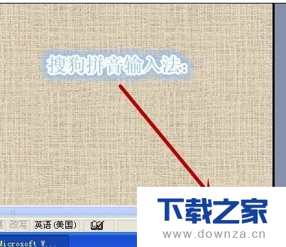 在word2016插入乘除号的简单操作步骤截图