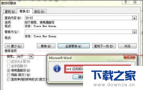 在word2016将数字和字母调换成新罗马字体的详细教程截图