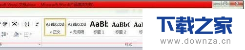 在word2016将数字和字母调换成新罗马字体的详细教程截图