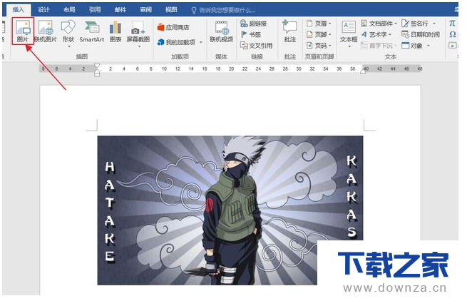 在Word中直接去除图片背景实现扣图的详细教程