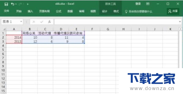 使用Excel相互转换行和列的图文教程截图