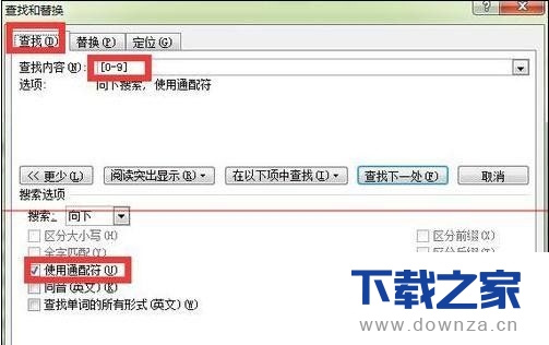 在word2016将数字和字母调换成新罗马字体的详细教程截图